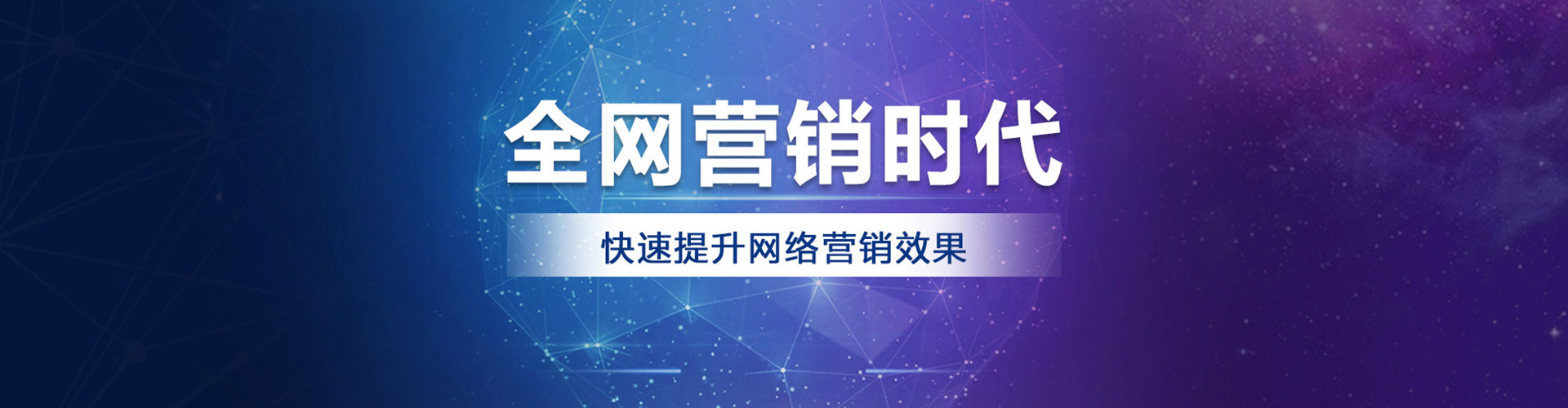 成安百度竞价排名